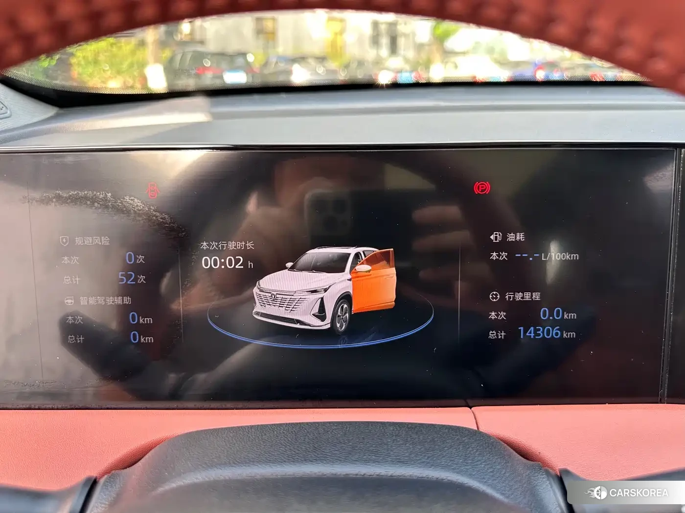 Chang'an Changan CS75PLUS id 4576274 из Китая 10