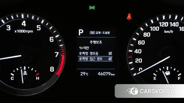 Hyundai Sonata New Rise id 3018961 из Кореи 18