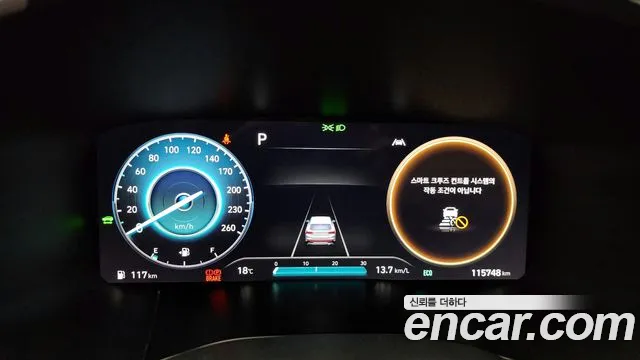 Hyundai The New Santa Fe id 2717850 из Кореи 18