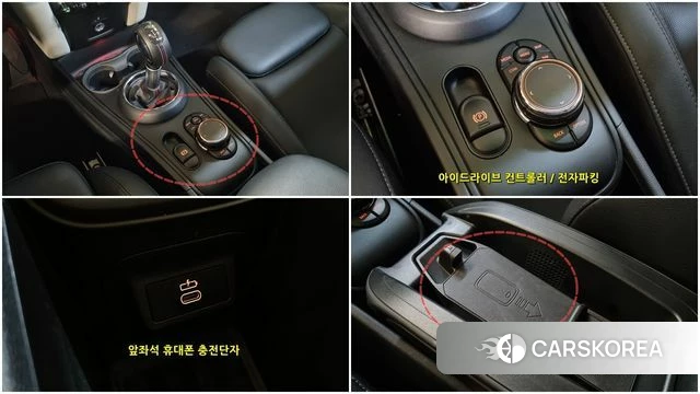 Mini Cooper S Countryman id 3808080 из Кореи 18