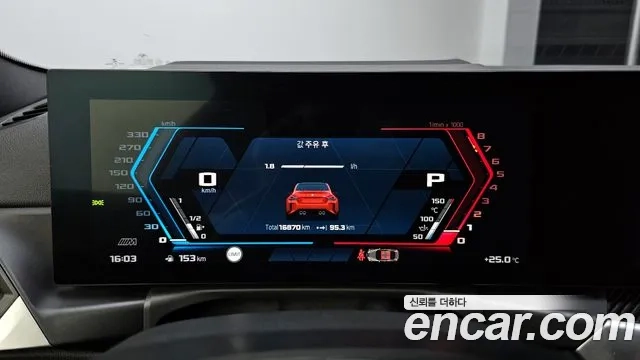 BMW M2 (G87) id 2862529 из Кореи 18