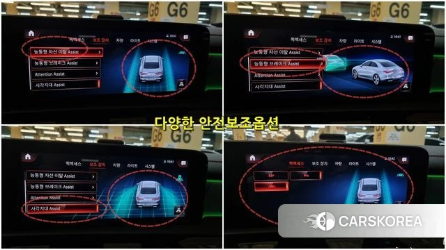 Mercedes-Benz CLA-Class C118 id 3807652 из Кореи 18