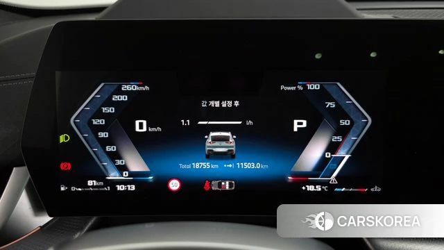 BMW X2 (U10) id 4308071 из Кореи 34