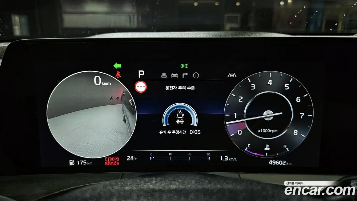 Kia K8 id 1823815 из Кореи 18