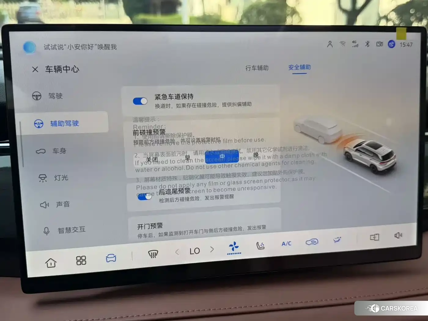 Chang'an CS75 id 4655028 из Китая 17