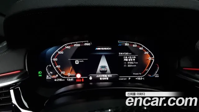 BMW 5 Series (G30) id 2653135 из Кореи 18