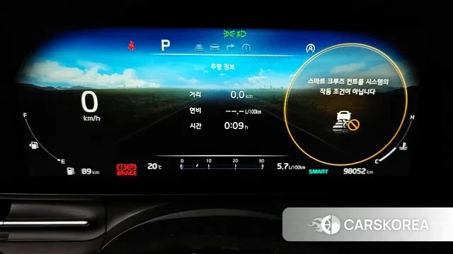 Kia Carnival 4th generation id 3328996 из Кореи 18