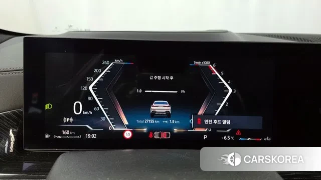 BMW X6 (G06) id 3605707 из Кореи 18