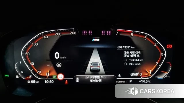 BMW X4 (G02) id 3365872 из Кореи 18