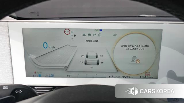 Hyundai Ionic 5 id 4231405 из Кореи 29