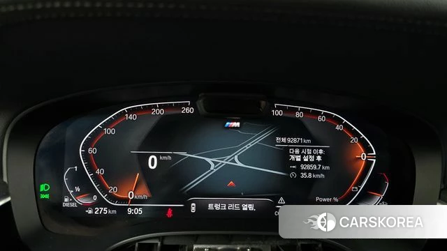 BMW 6 Series GT (G32) id 4244505 из Кореи 32