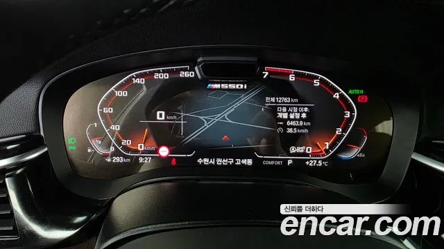 BMW 5 Series (G30) id 2950644 из Кореи 18