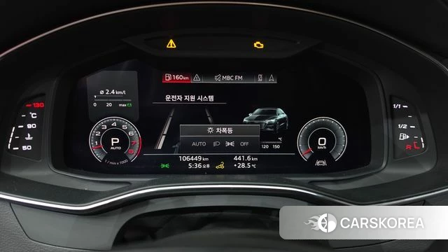 Audi A7 (4K) id 4496013 из Кореи 33