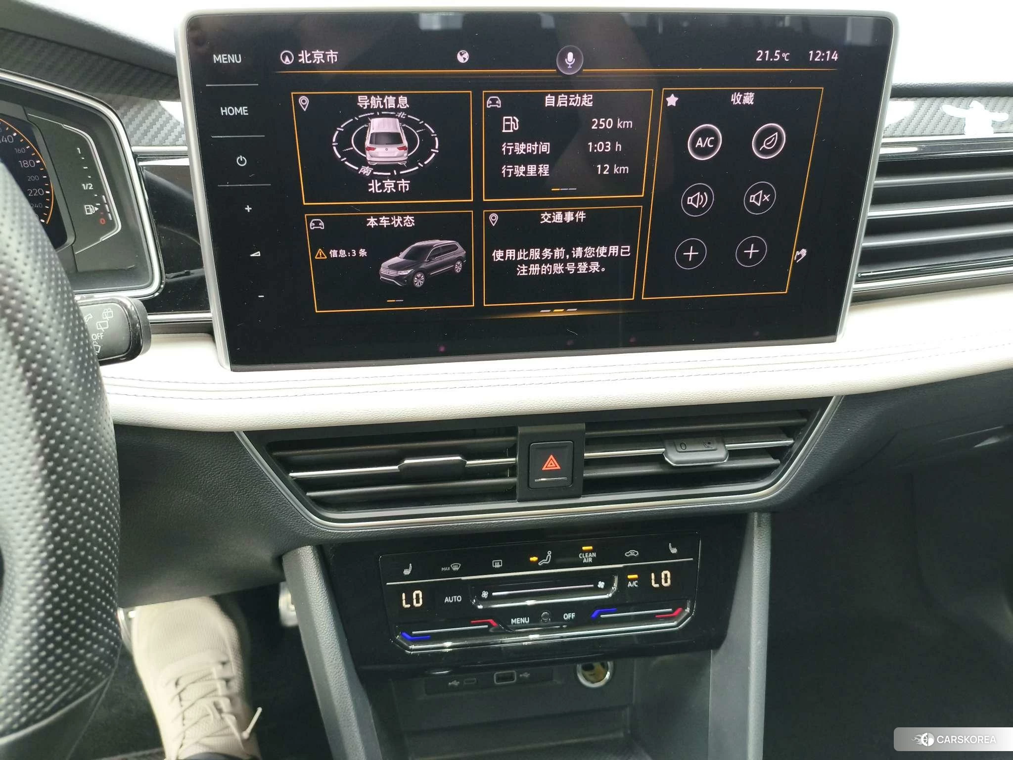 Volkswagen Tiguan L id 4498609 из Китая 24