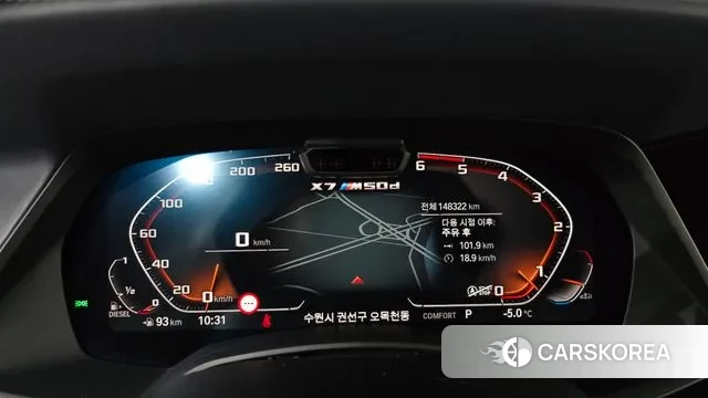 BMW X7 (G07) id 3573840 из Кореи 18