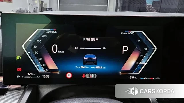 BMW 5 Series (G60) id 3517472 из Кореи 18