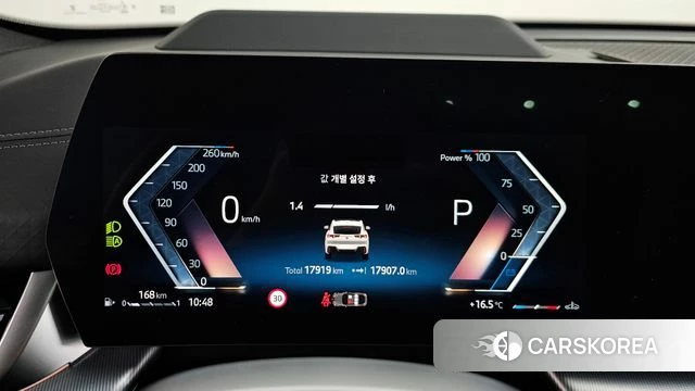 BMW X2 (U10) id 4177531 из Кореи 18