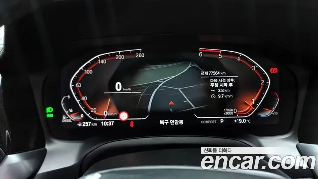 BMW 3 Series (G20) id 2697035 из Кореи 18