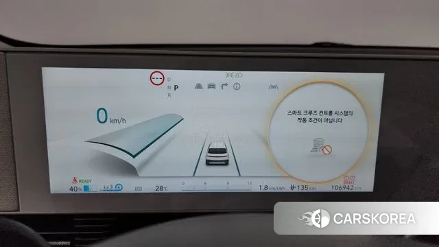 Hyundai Ionic 5 id 2960052 из Кореи 18