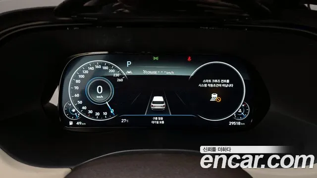 Hyundai Palisade id 2812247 из Кореи 18