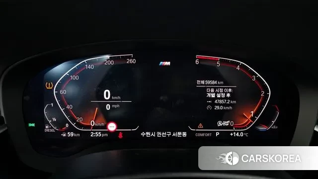 BMW 5 Series (G30) id 3464355 из Кореи 18