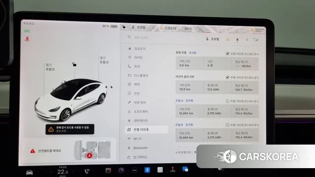 Tesla Model 3 id 3170678 из Кореи 18