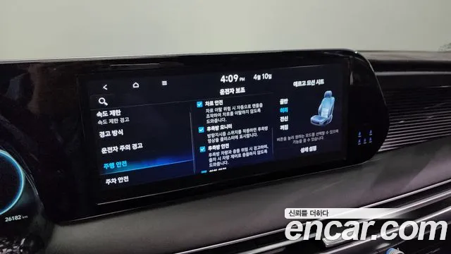 Hyundai The New Palisade id 2608463 из Кореи 18