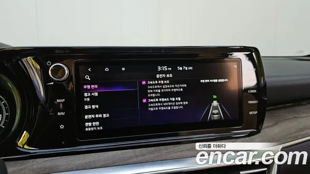 Kia K5 Hybrid 3rd Generation id 2693617 из Кореи 18