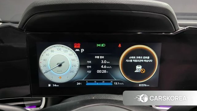 Hyundai Avante (CN7) id 4922849 из Кореи 29
