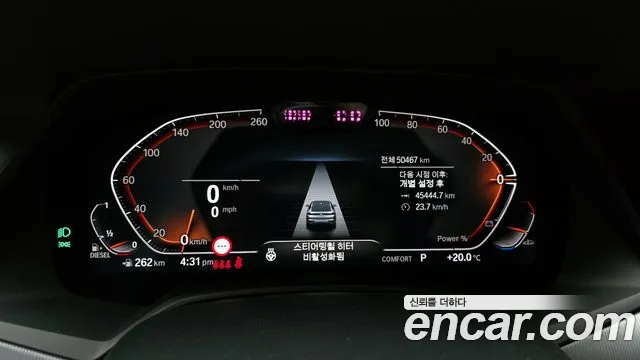 BMW X6 (G06) id 2673719 из Кореи 18