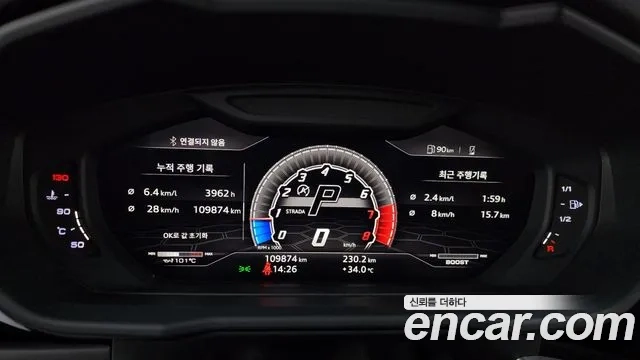 Lamborghini Urus id 2907640 из Кореи 18