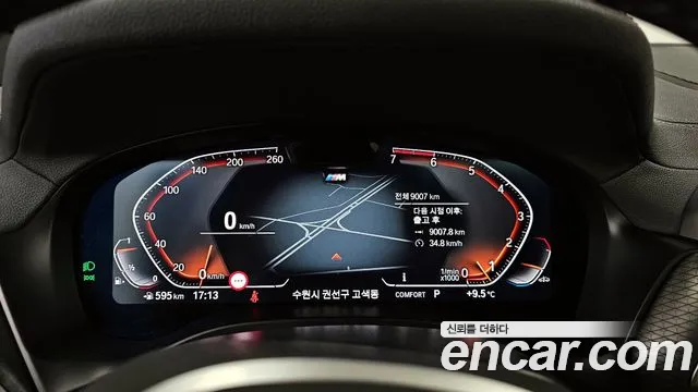 BMW X4 (G02) id 2275306 из Кореи 18