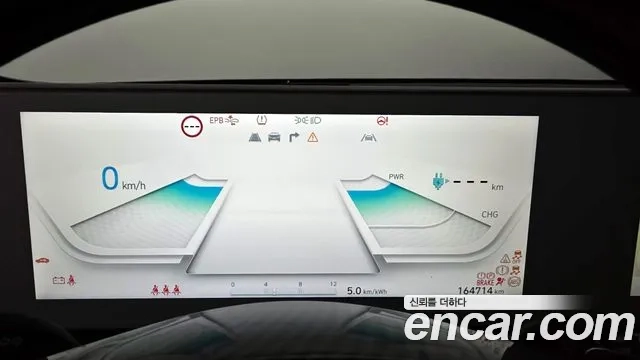 Hyundai Ionic 5 id 2949887 из Кореи 18