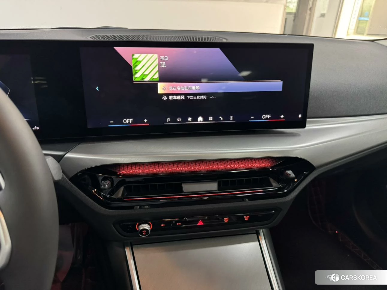 BMW 2 series id 4510485 из Китая 10