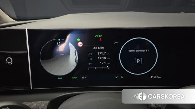 Hyundai The New Tucson Hybrid (NX4) id 3745252 из Кореи 18