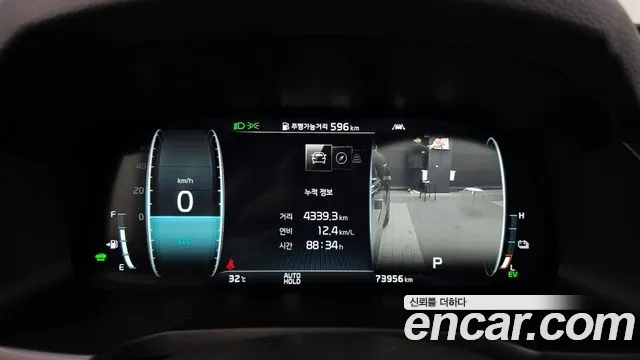 Kia K7 Premier Hybrid id 2917358 из Кореи 18