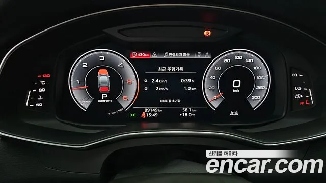 Audi A6 (C8) id 2650804 из Кореи 18