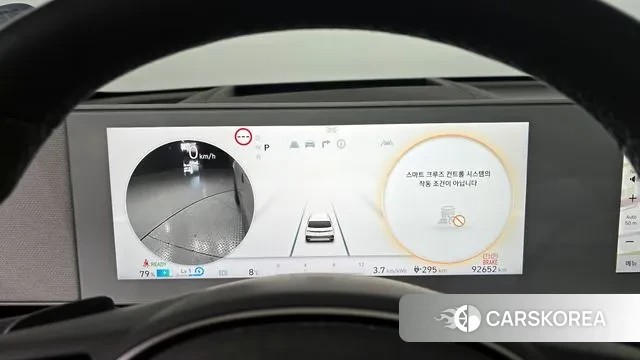 Hyundai Ionic 5 id 3741252 из Кореи 18