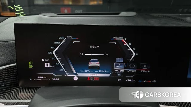 BMW X7 (G07) id 4462324 из Кореи 27