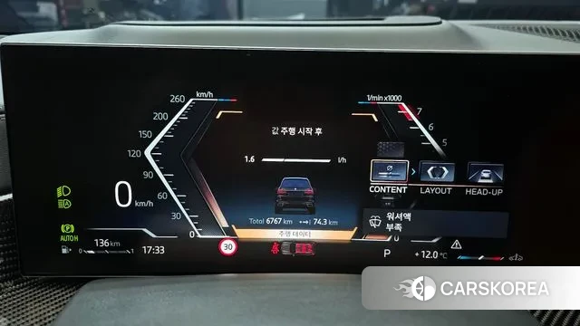 BMW X7 (G07) id 3757849 из Кореи 18