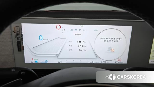 Hyundai Ionic 5 id 4744301 из Кореи 30