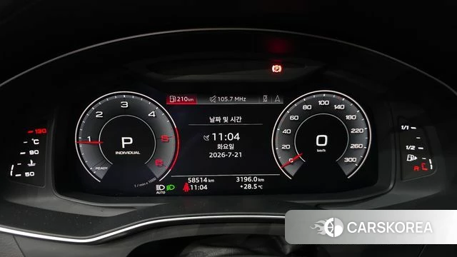 Audi A6 (C8) id 4609676 из Кореи 33