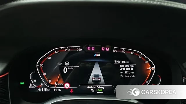 BMW 7 Series (G11) id 3011763 из Кореи 18