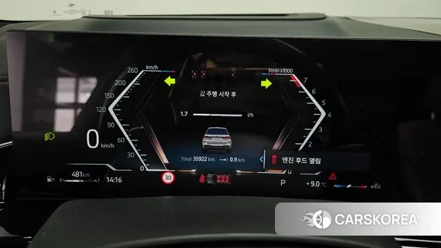 BMW X7 (G07) id 3770138 из Кореи 18