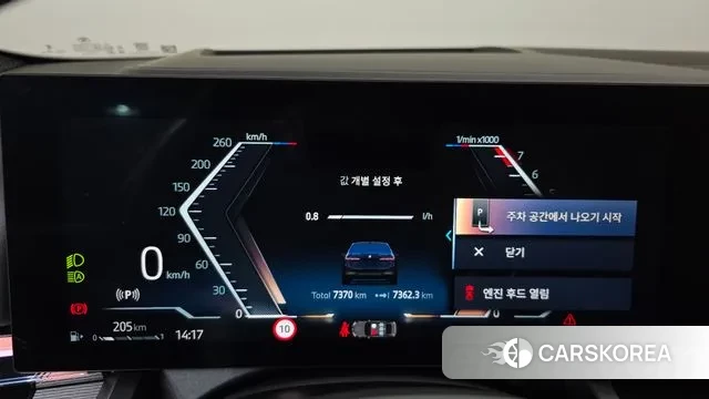 BMW 5 Series (G60) id 3739176 из Кореи 18