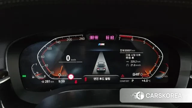 BMW 5 Series (G30) id 3765181 из Кореи 18