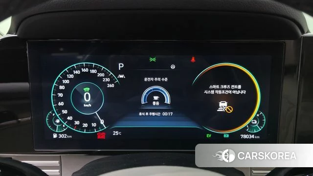 Hyundai The New Grandeur IG Hybrid id 4428780 из Кореи 28