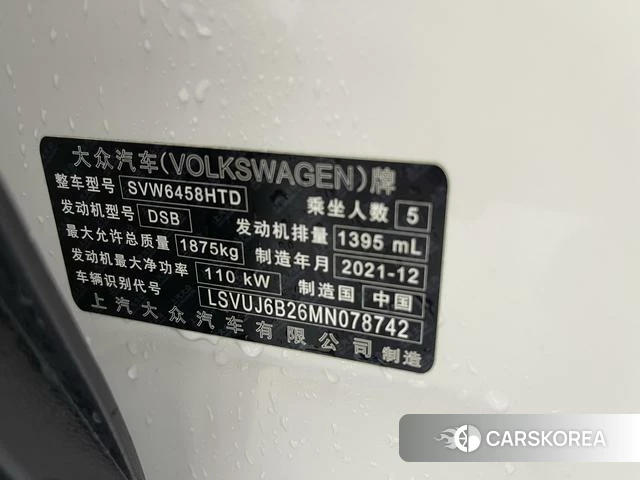 Volkswagen Tuyue id 4314365 из Китая 14
