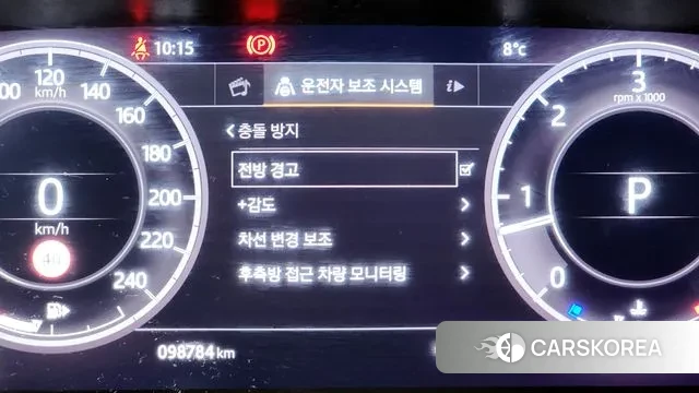 Land Rover Discovery 5 id 3380444 из Кореи 18