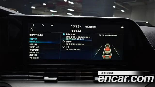 Hyundai The New Grandeur IG Hybrid id 2664764 из Кореи 18